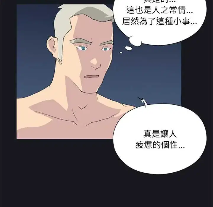 第23話