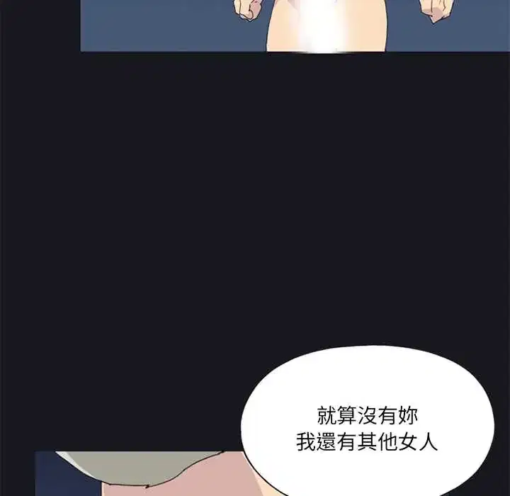 第23話