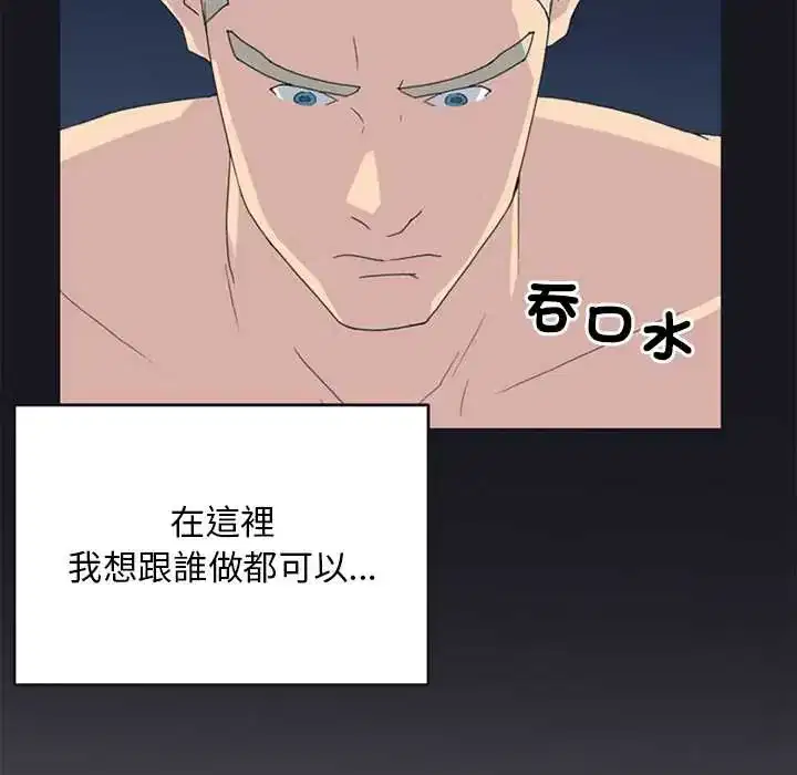 第23話
