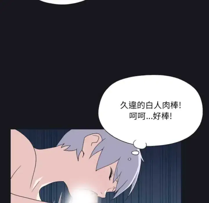 第24話