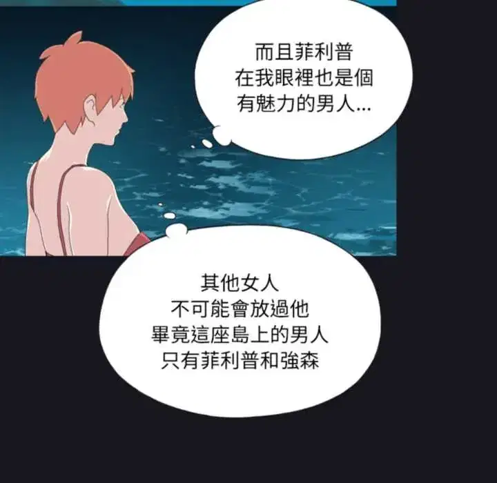 第24話
