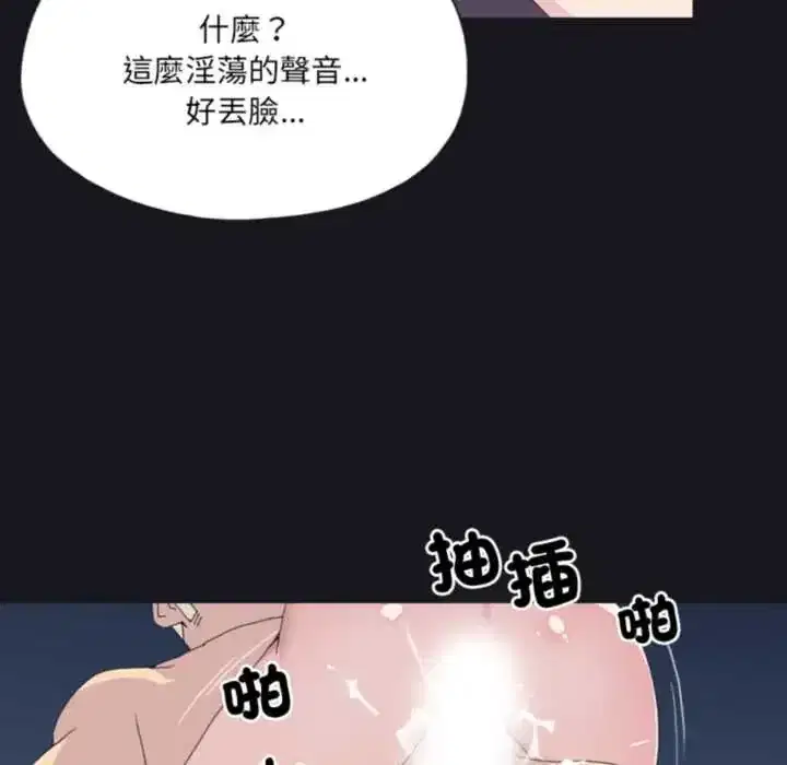 第24話