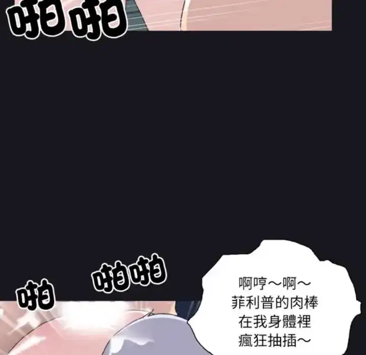 第24話