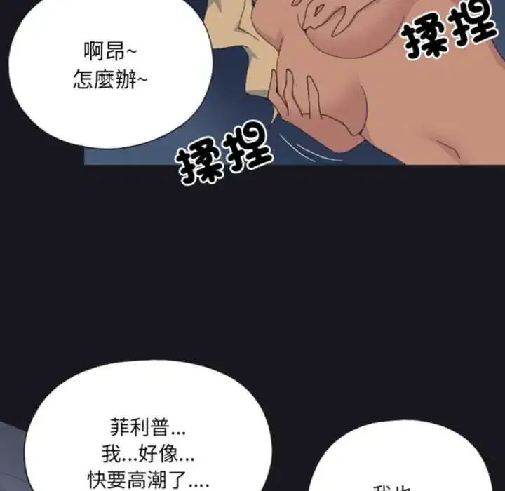 第24話