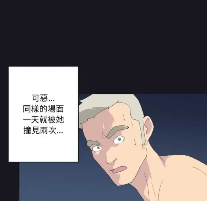 第24話