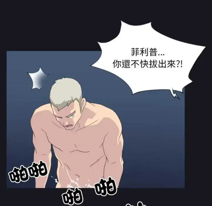 第24話