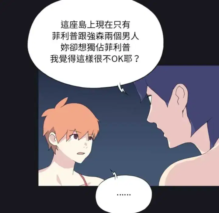 第24話