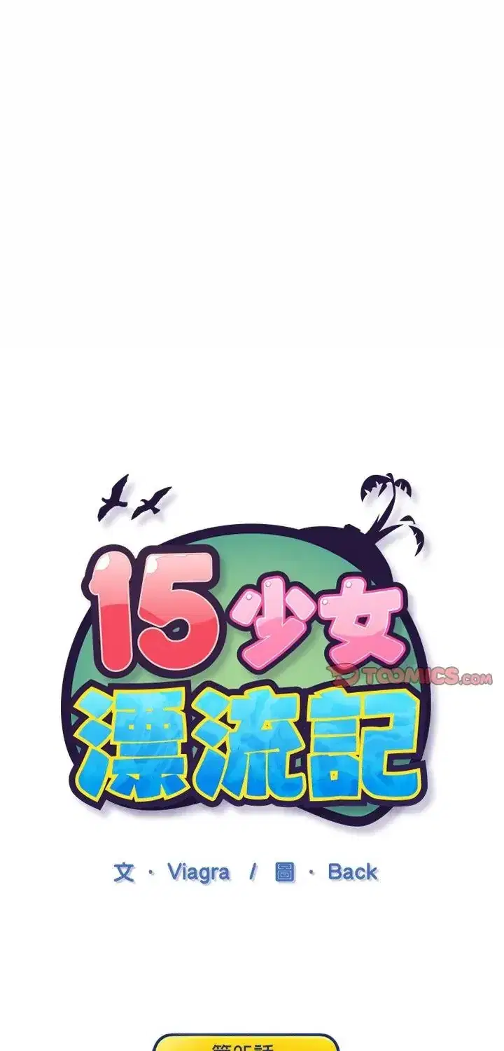第25話