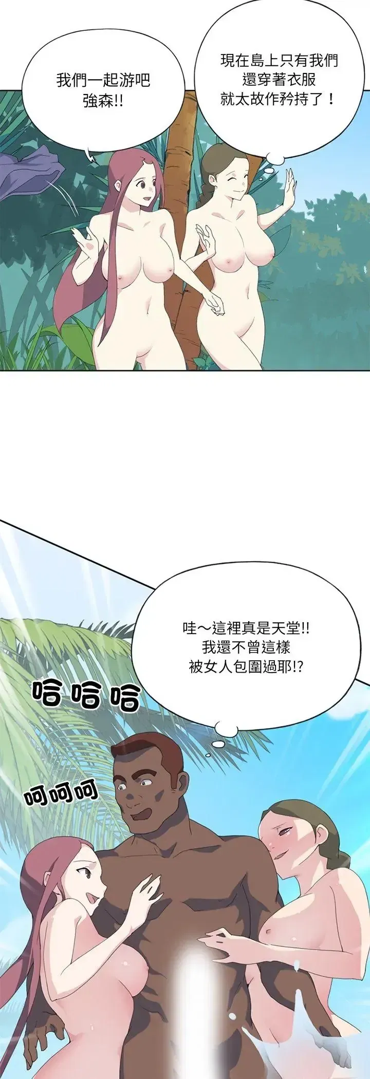 第25話