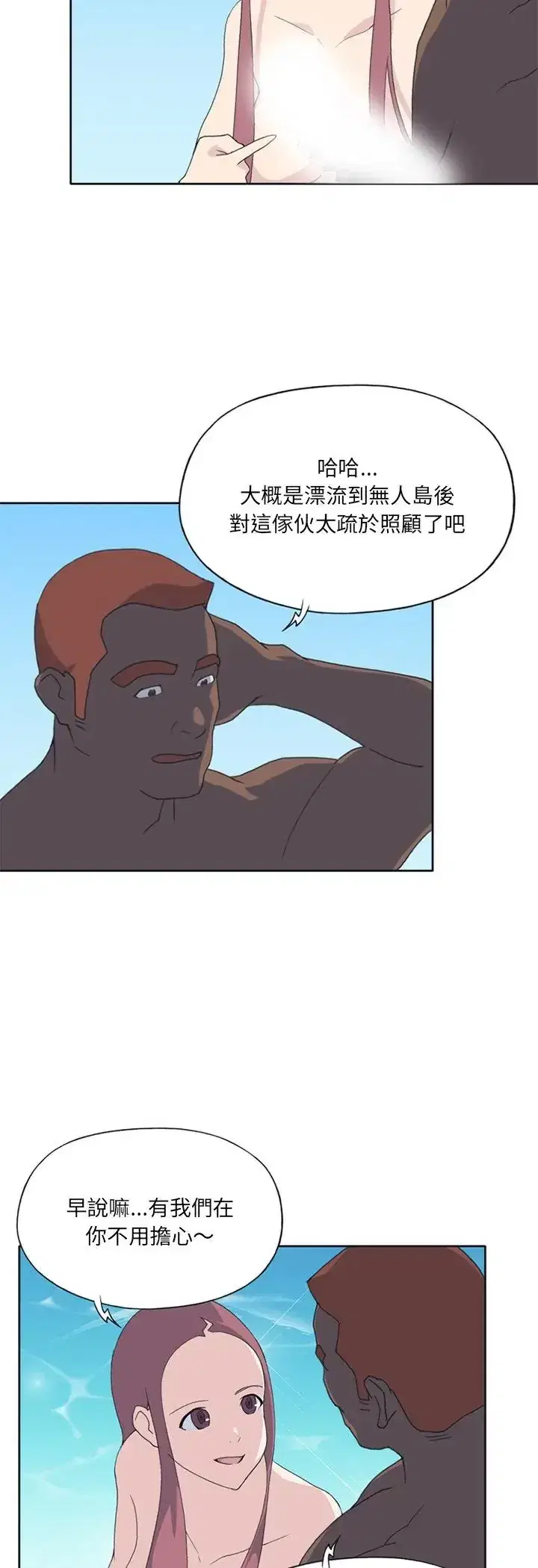 第25話