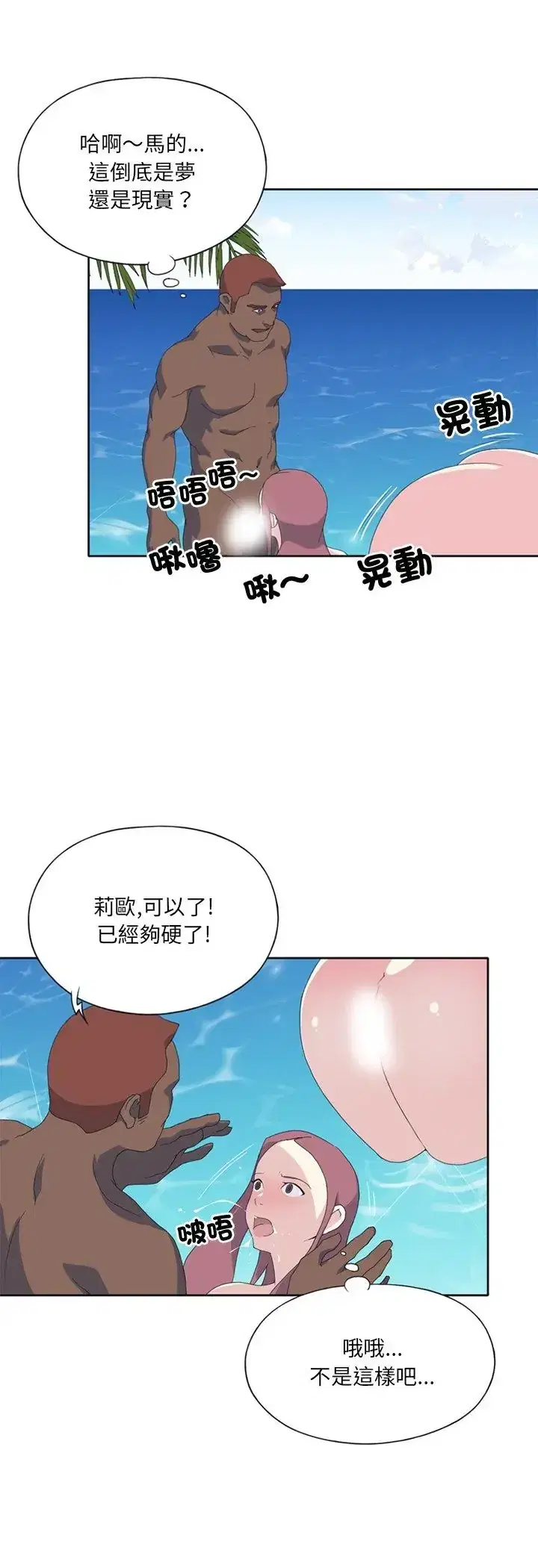 第25話