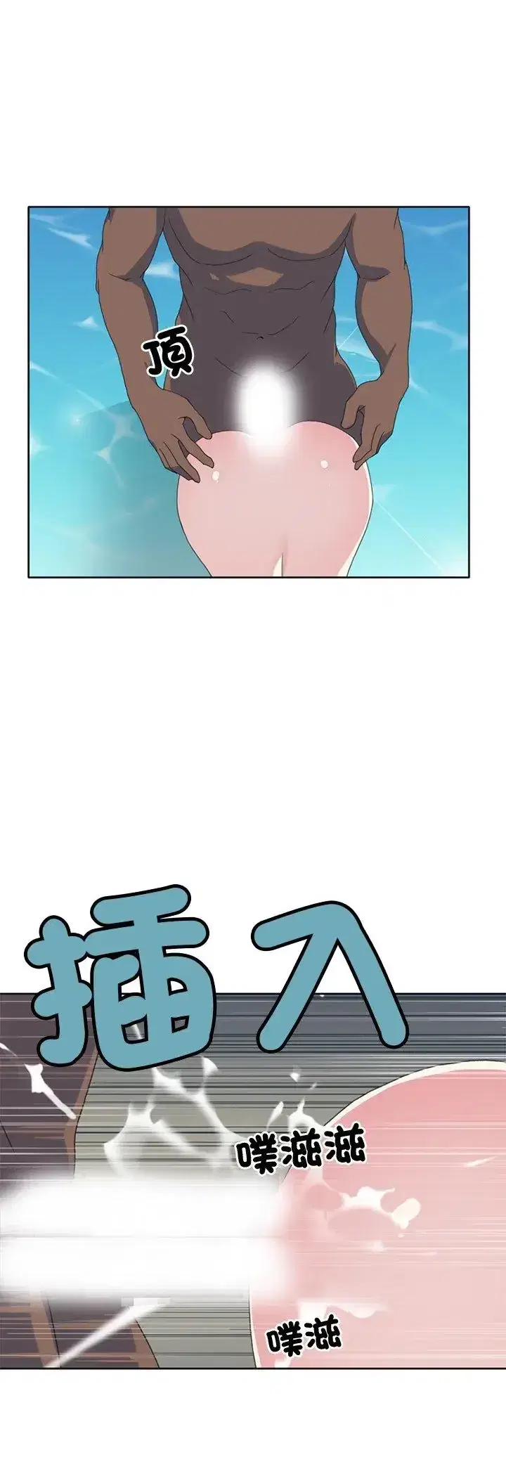 第25話