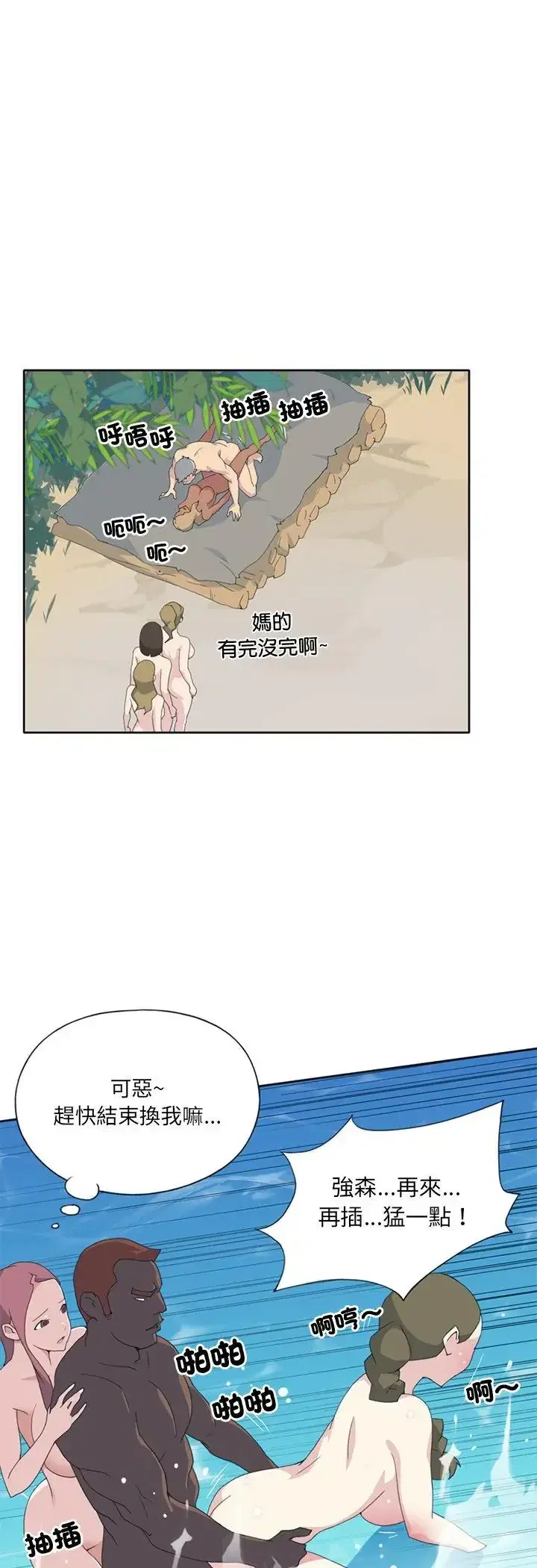 第25話