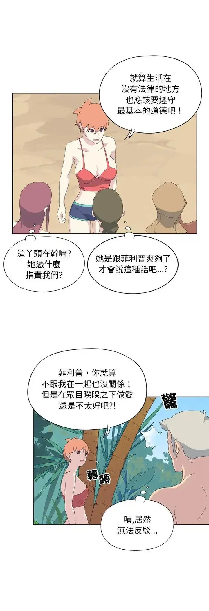 第25話