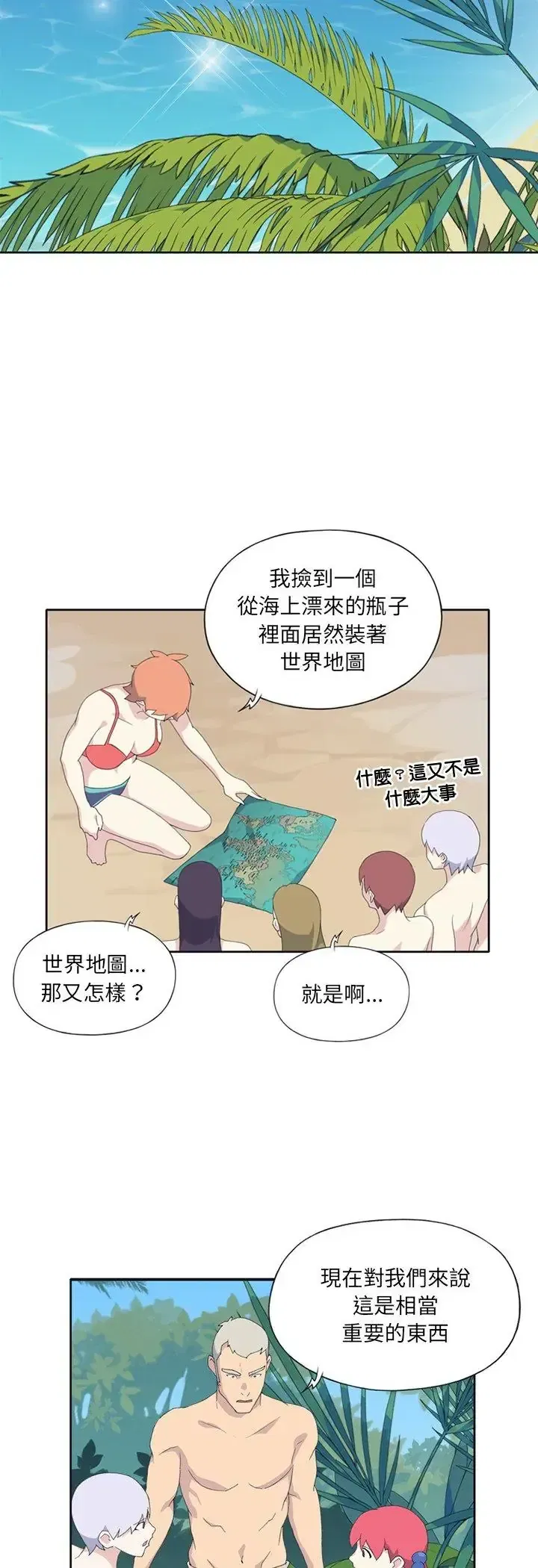 第25話