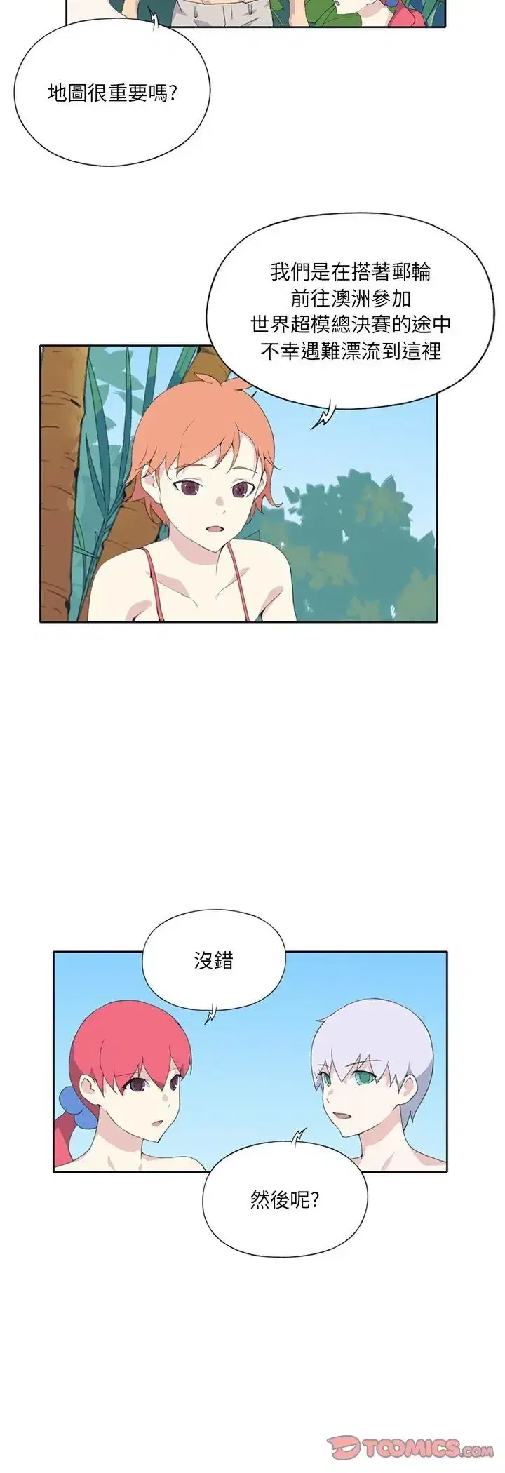 第25話