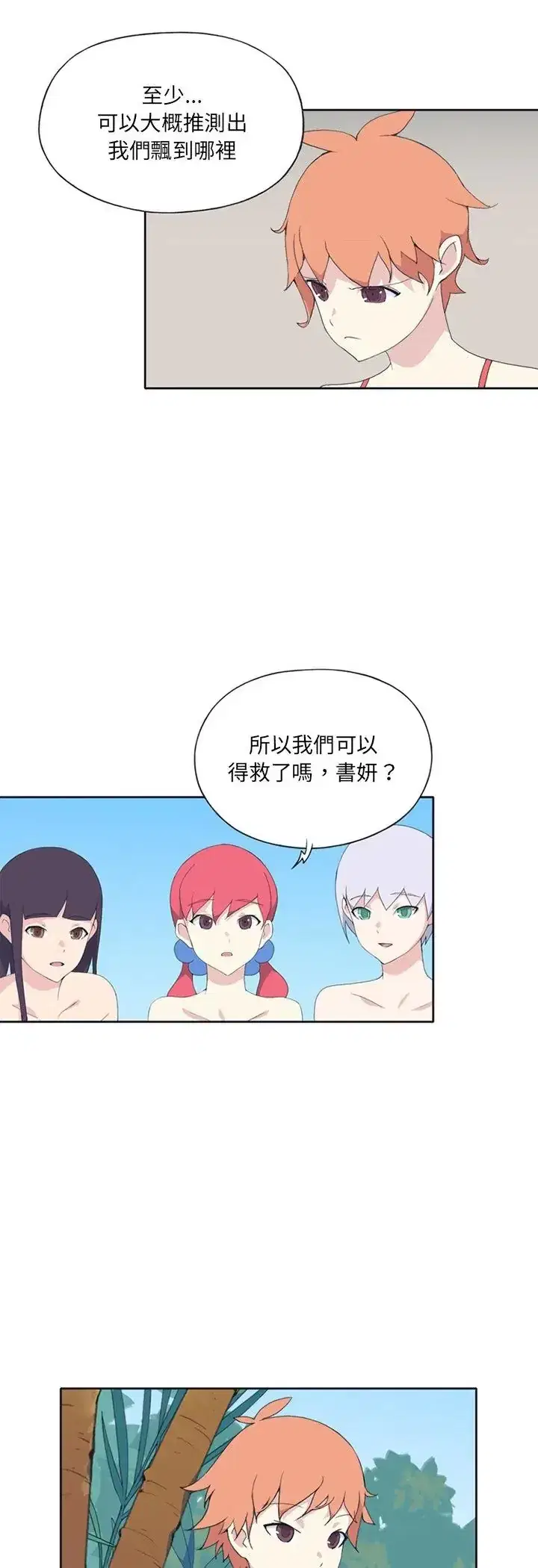 第25話