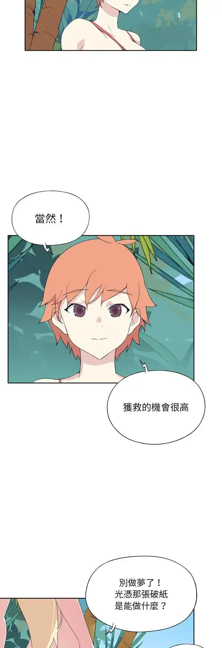 第25話