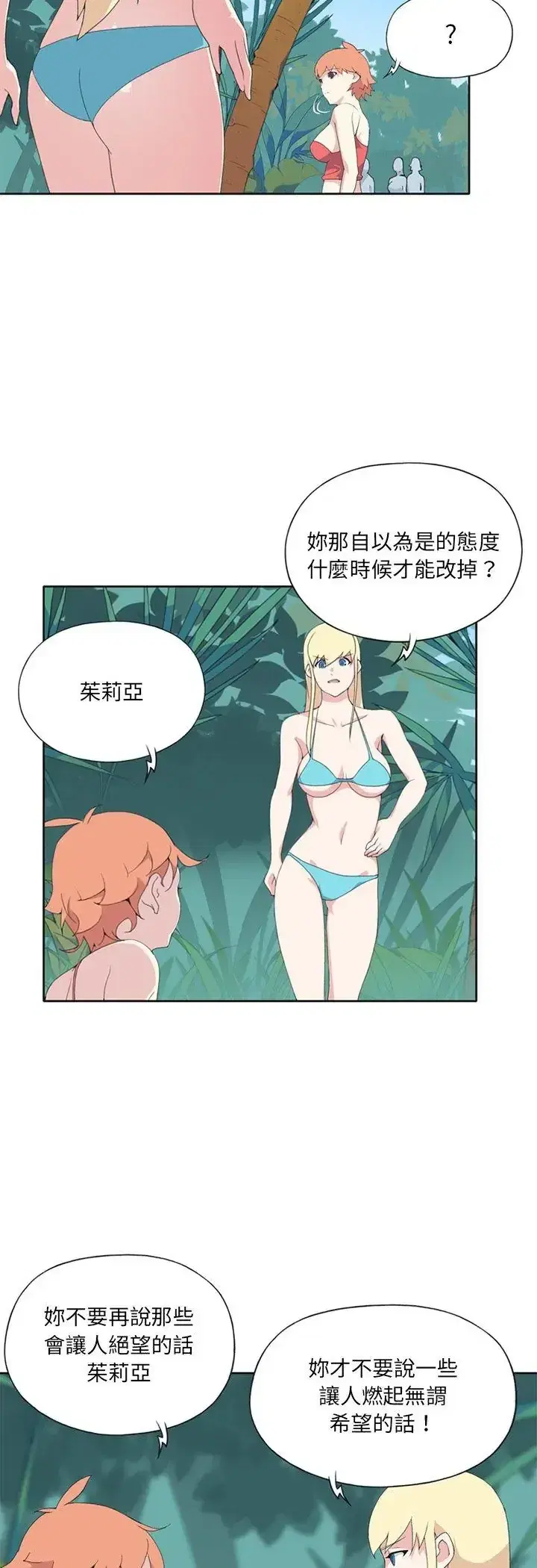 第25話