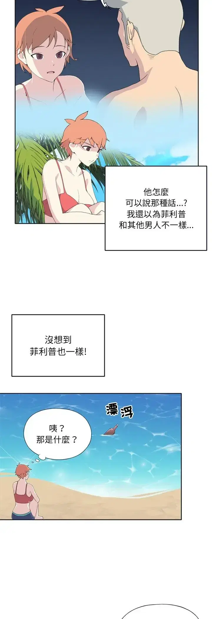 第25話