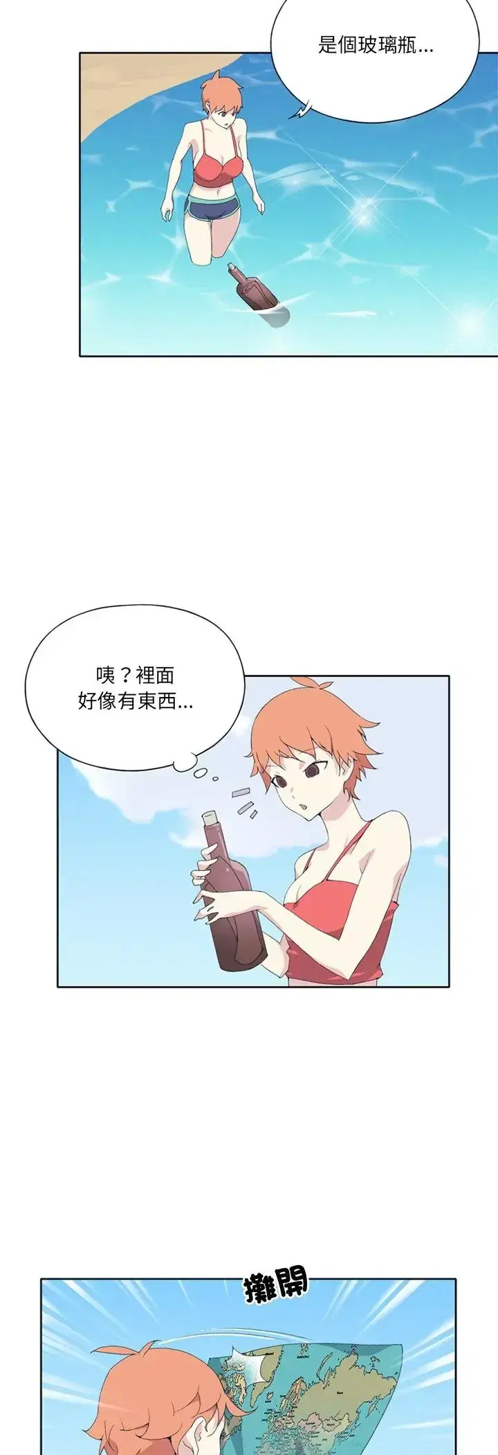 第25話