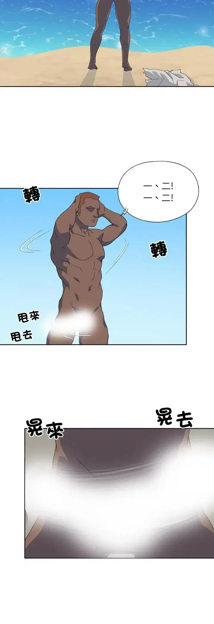 第25話