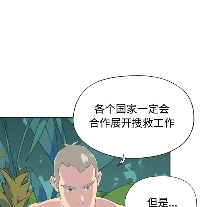 第26話
