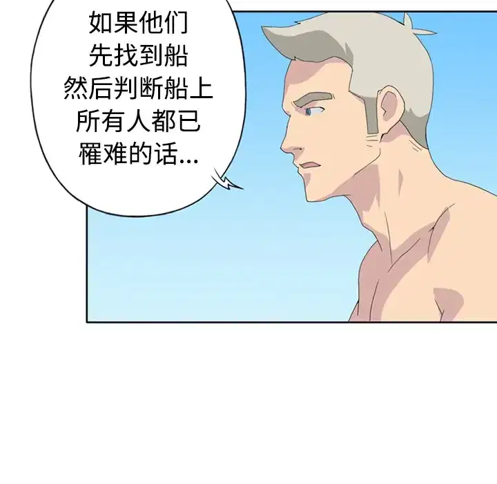 第26話