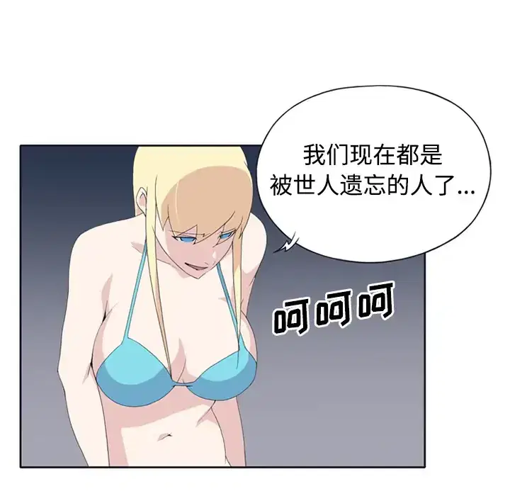 第26話