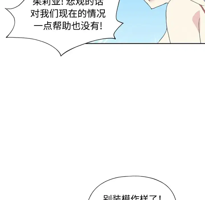 第26話