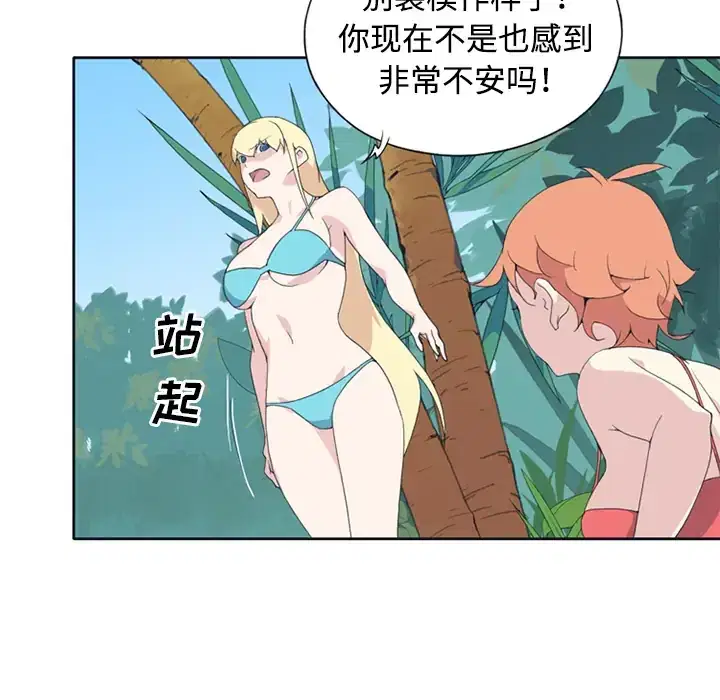 第26話