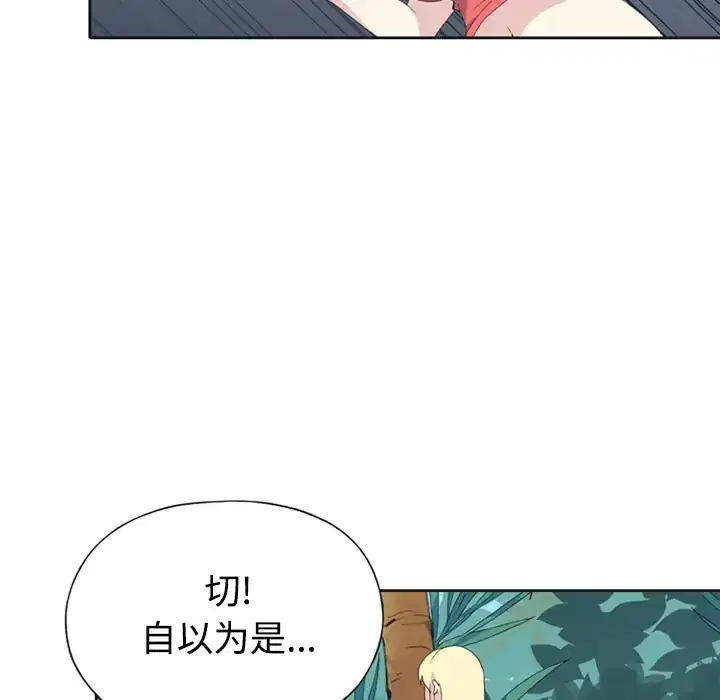 第26話