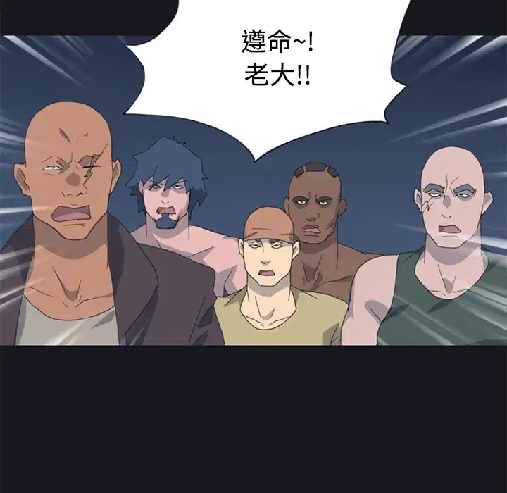 第26話