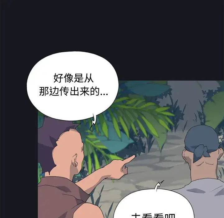 第26話