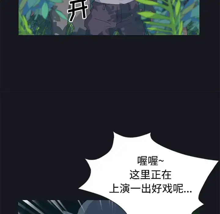 第26話