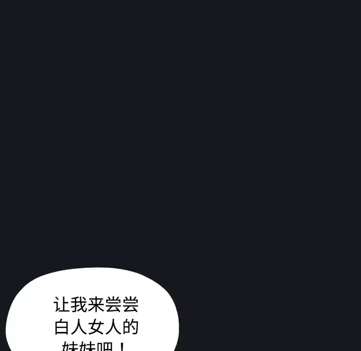 第27話