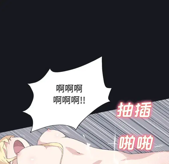第27話