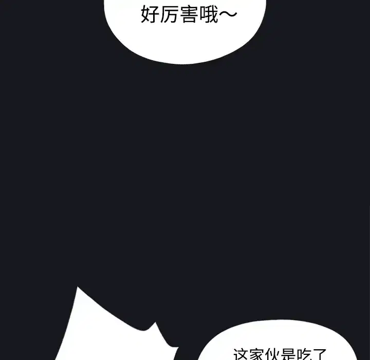 第27話