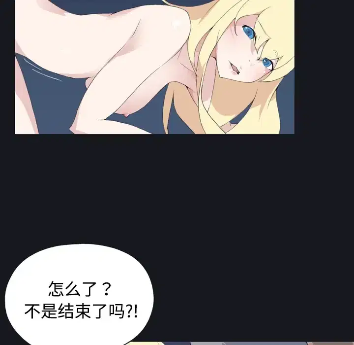 第27話
