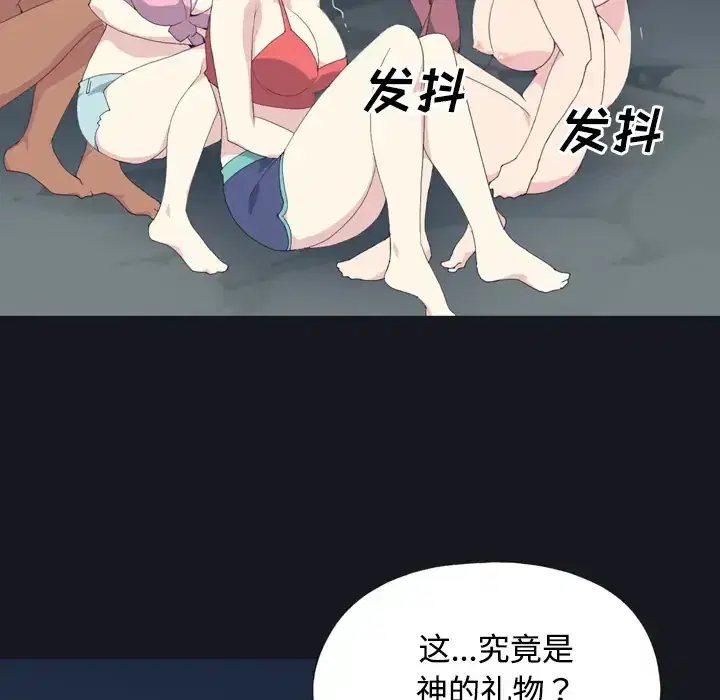 第27話