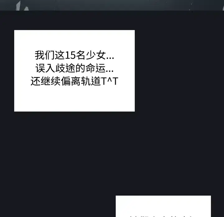 第27話
