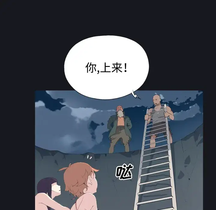 第28話