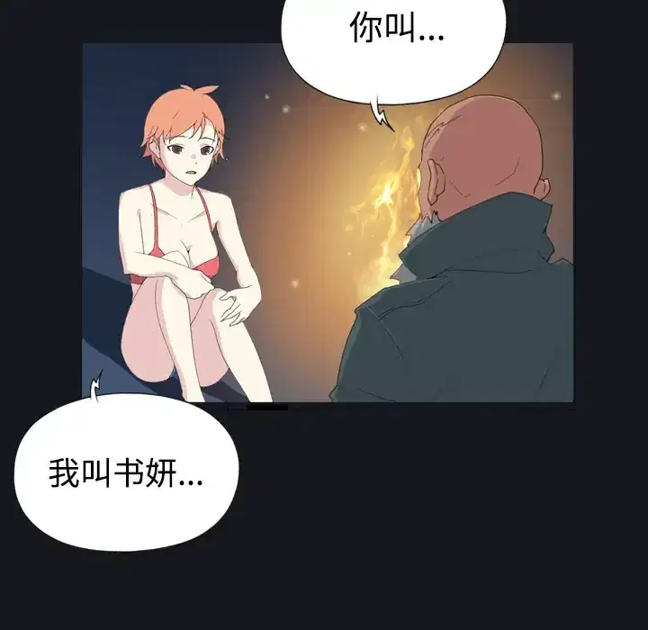 第28話