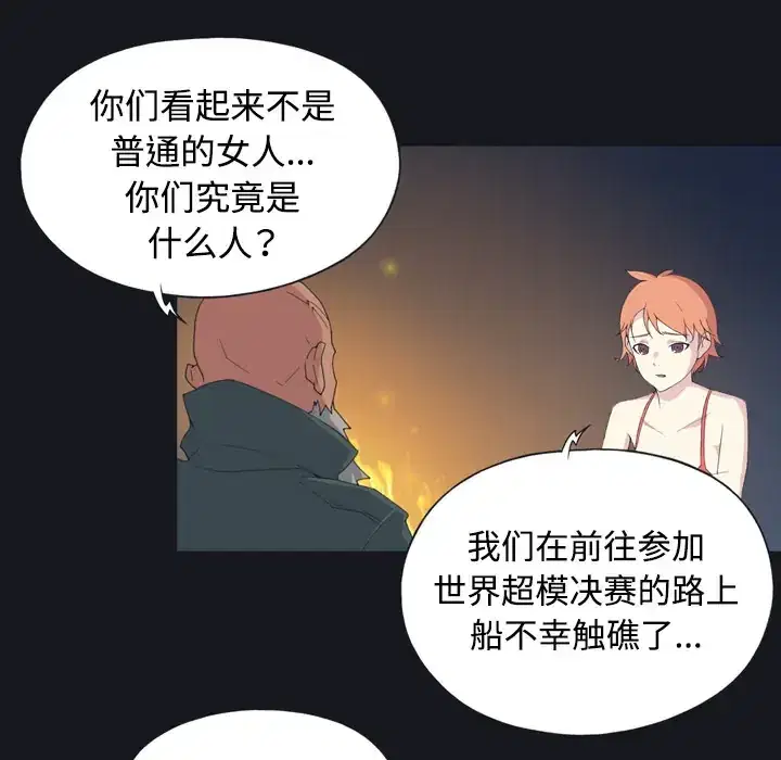 第28話
