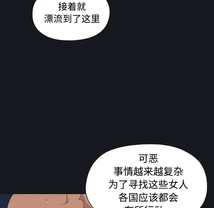 第28話