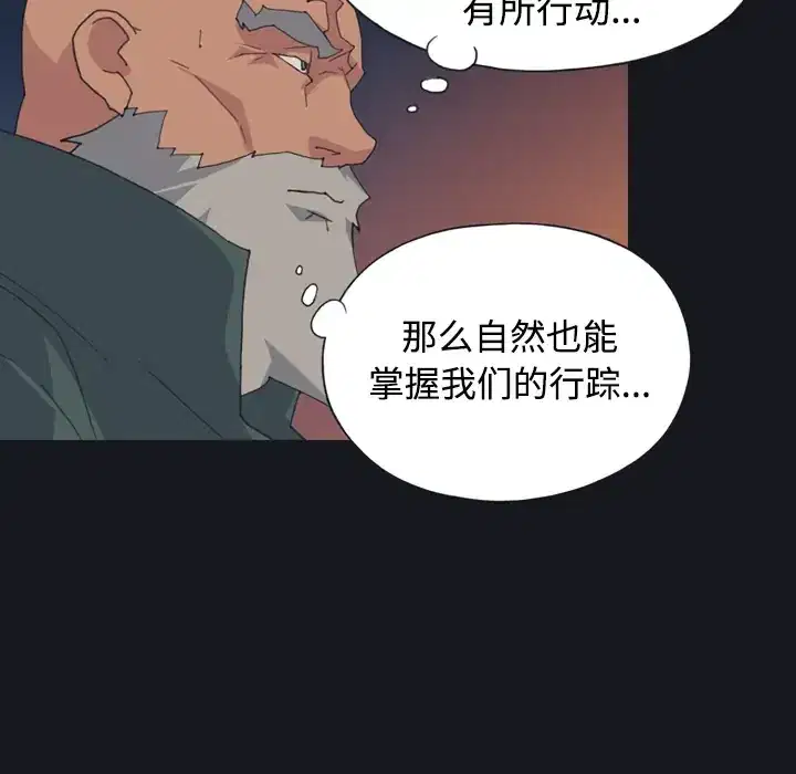 第28話