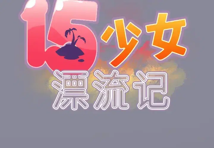 第28話