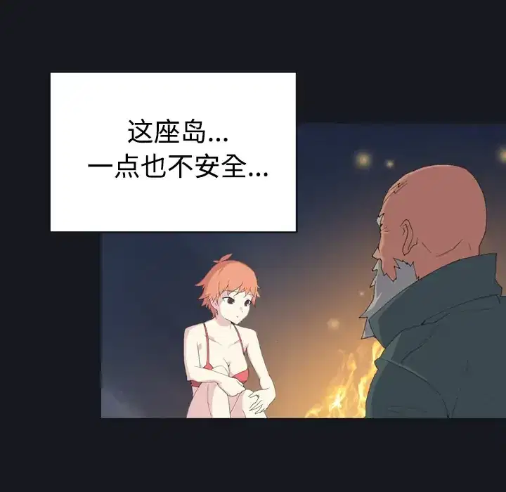 第28話