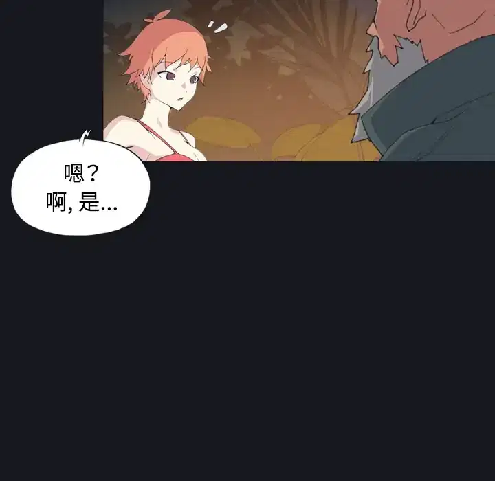 第28話