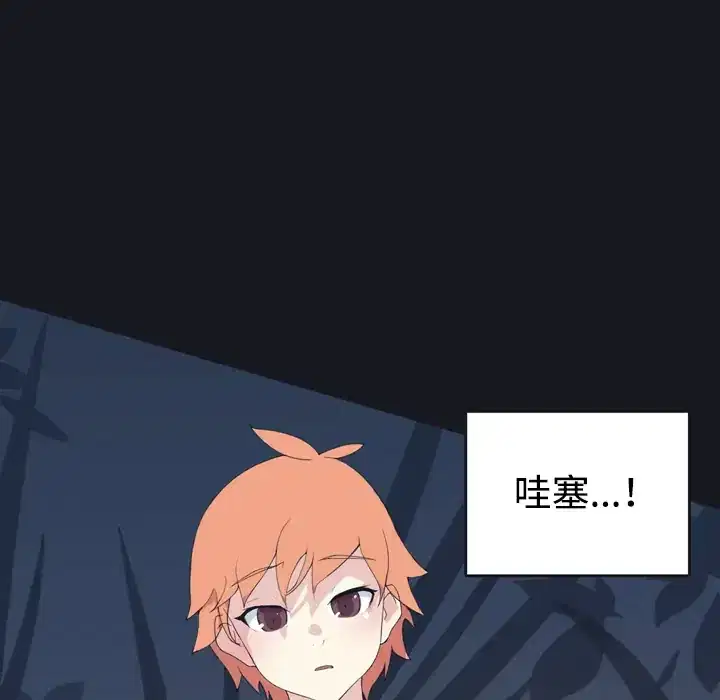 第28話